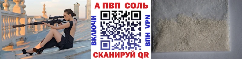 Alpha PVP СК КРИС  закладки  Артём 