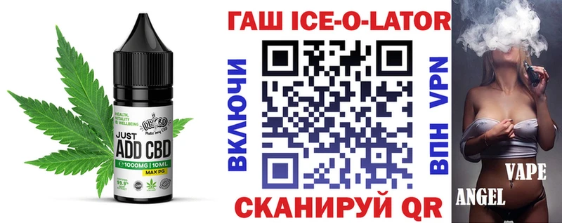 Печенье с ТГК марихуана  где продают наркотики  Артём 