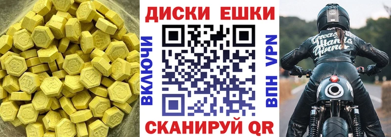 ЭКСТАЗИ XTC  OMG ССЫЛКА  Артём 