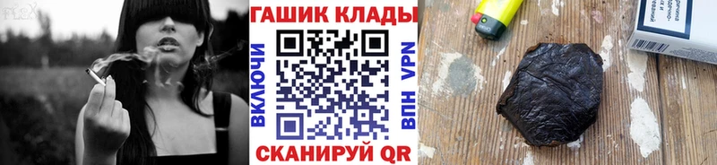 где найти наркотики  Артём  мега как зайти  Гашиш VHQ 