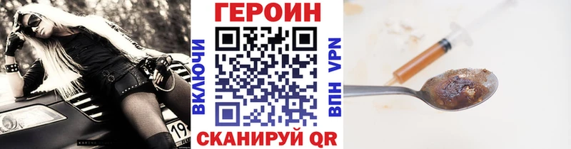 ГЕРОИН гречка  Артём 