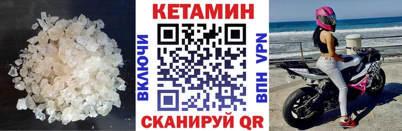 наркотики  blacksprut ONION  КЕТАМИН ketamine  Артём 
