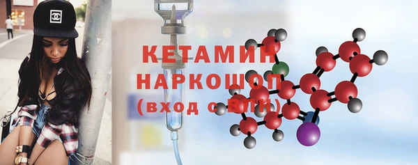 гашик Абинск
