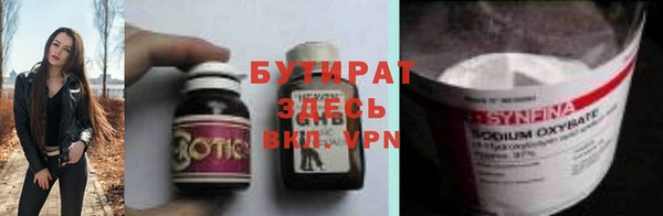 крисы Алексин