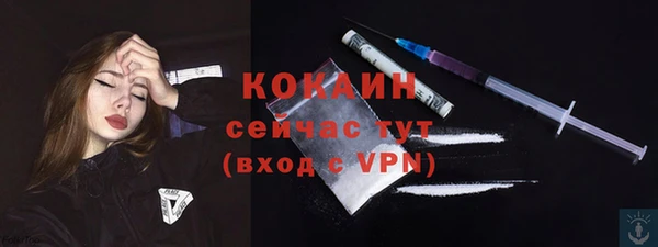 кокаин премиум Алексеевка