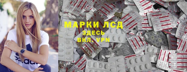 наркотики Алзамай