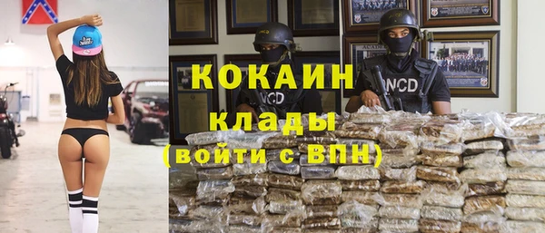 кокаин премиум Алексеевка