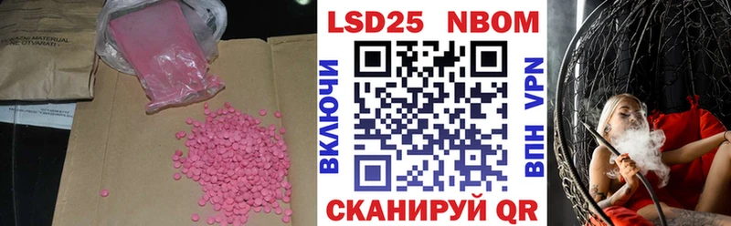 LSD-25 экстази ecstasy Артём