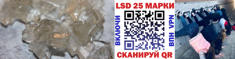 LSD-25 экстази кислота  МЕГА зеркало  Артём 