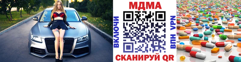 MDMA кристаллы мориарти как зайти Артём