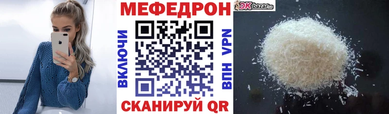 даркнет сайт Артём Меф 4 MMC