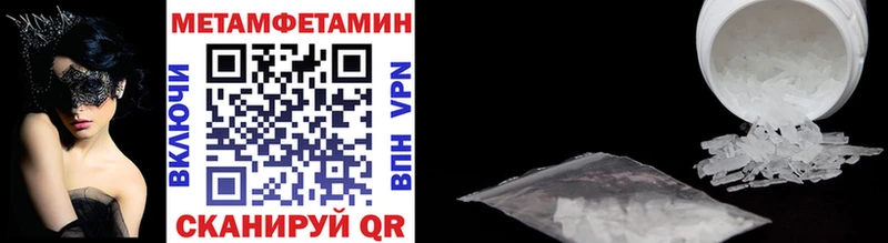 Первитин Декстрометамфетамин 99.9%  Артём 