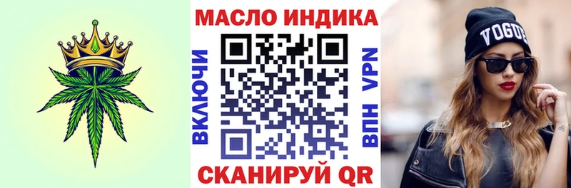 ТГК Wax  хочу   Артём 
